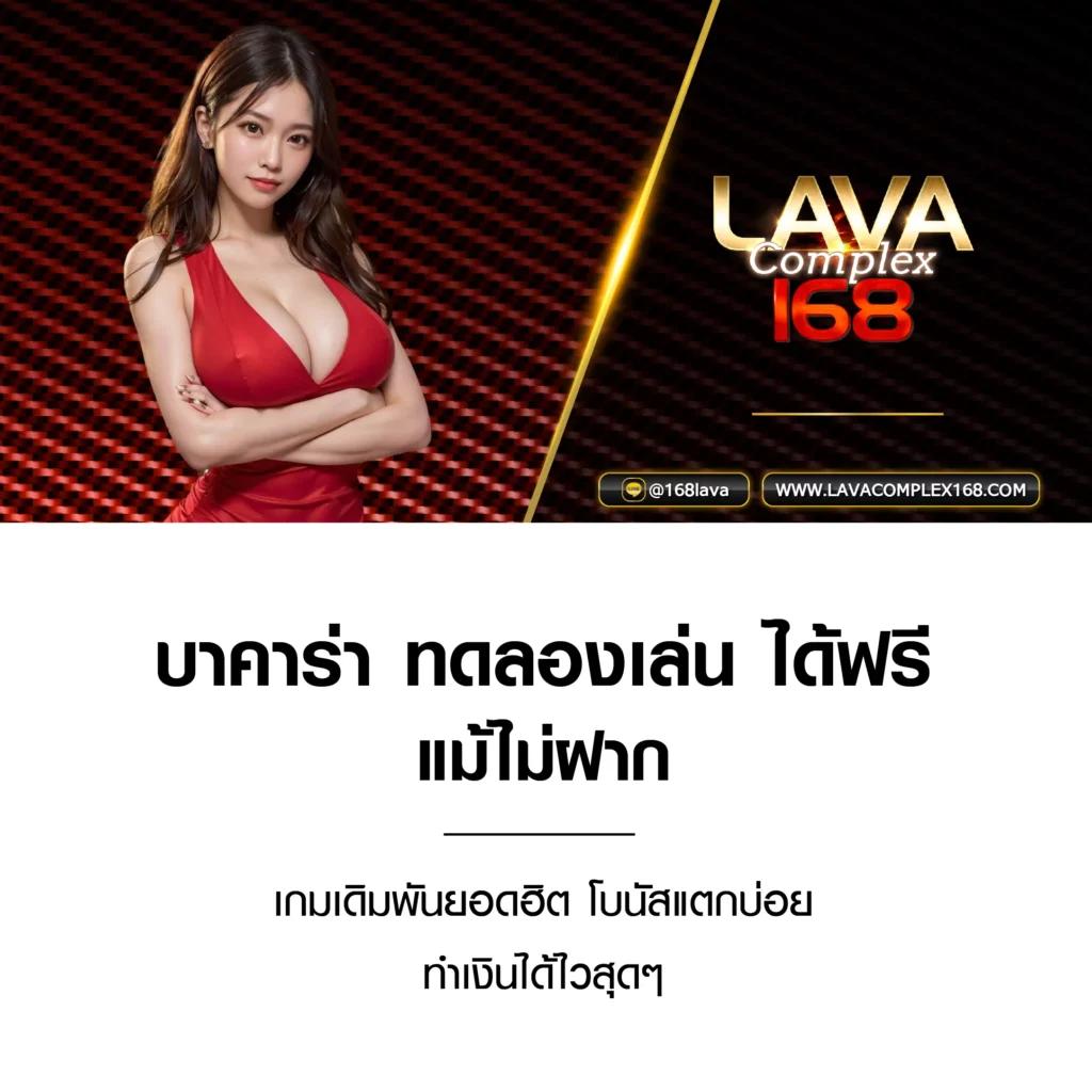 lotto432 เว็บตรง สล็อต ฝากถอนออโต้ ไม่ผ่านเอเย่นต์ 2026