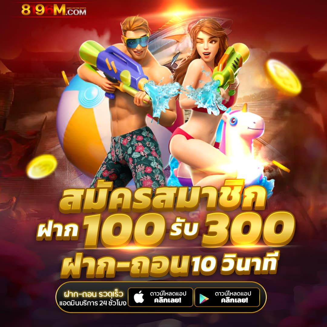 lotto888 เว็บตรง สล็อต ฝากถอนออโต้ไม่ผ่านเอเย่นต์ 2026