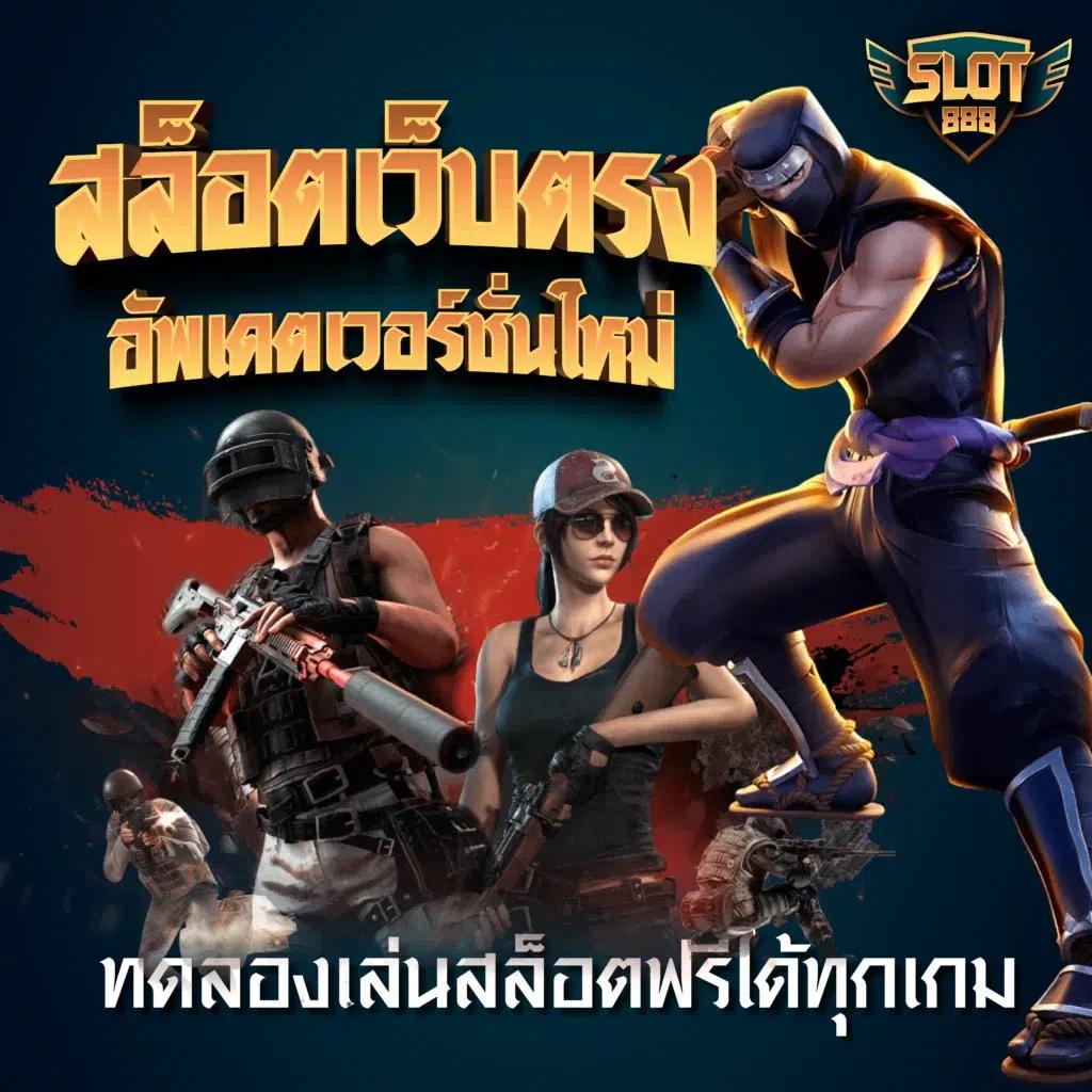 lotto vip เว็บตรง ฝากถอนออโต้ ไม่ผ่านเอเย่นต์ สล็อต 2026
