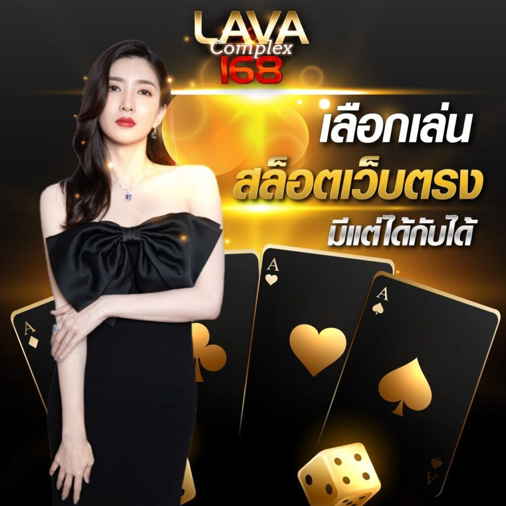lottorich 28 เว็บตรง สล็อต ฝากถอนออโต้ ไม่ผ่านเอเย่นต์ 2026