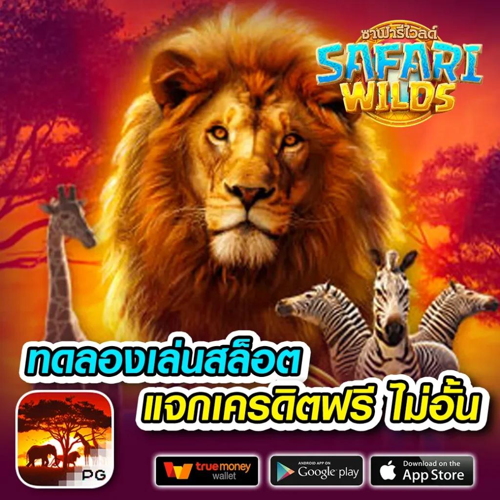 love928 เว็บตรง สล็อต ฝากถอนออโต้ ไม่ผ่านเอเย่นต์ 2026
