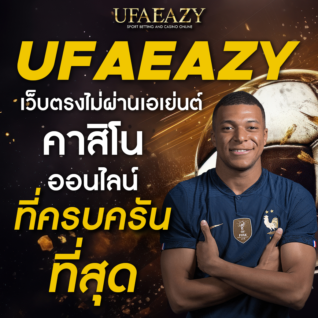 lucky168th เว็บตรง สล็อต ฝากถอนออโต้ ไม่ผ่านเอเย่นต์ 2026