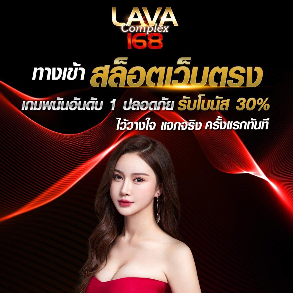 luckyvip77 เว็บตรง สล็อต ฝากถอนออโต้ ไม่ผ่านเอเย่นต์ 2026