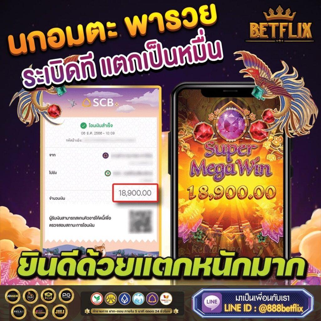 m24slot เว็บตรง สล็อต ฝากถอนออโต้ ไม่ผ่านเอเย่นต์ 2026