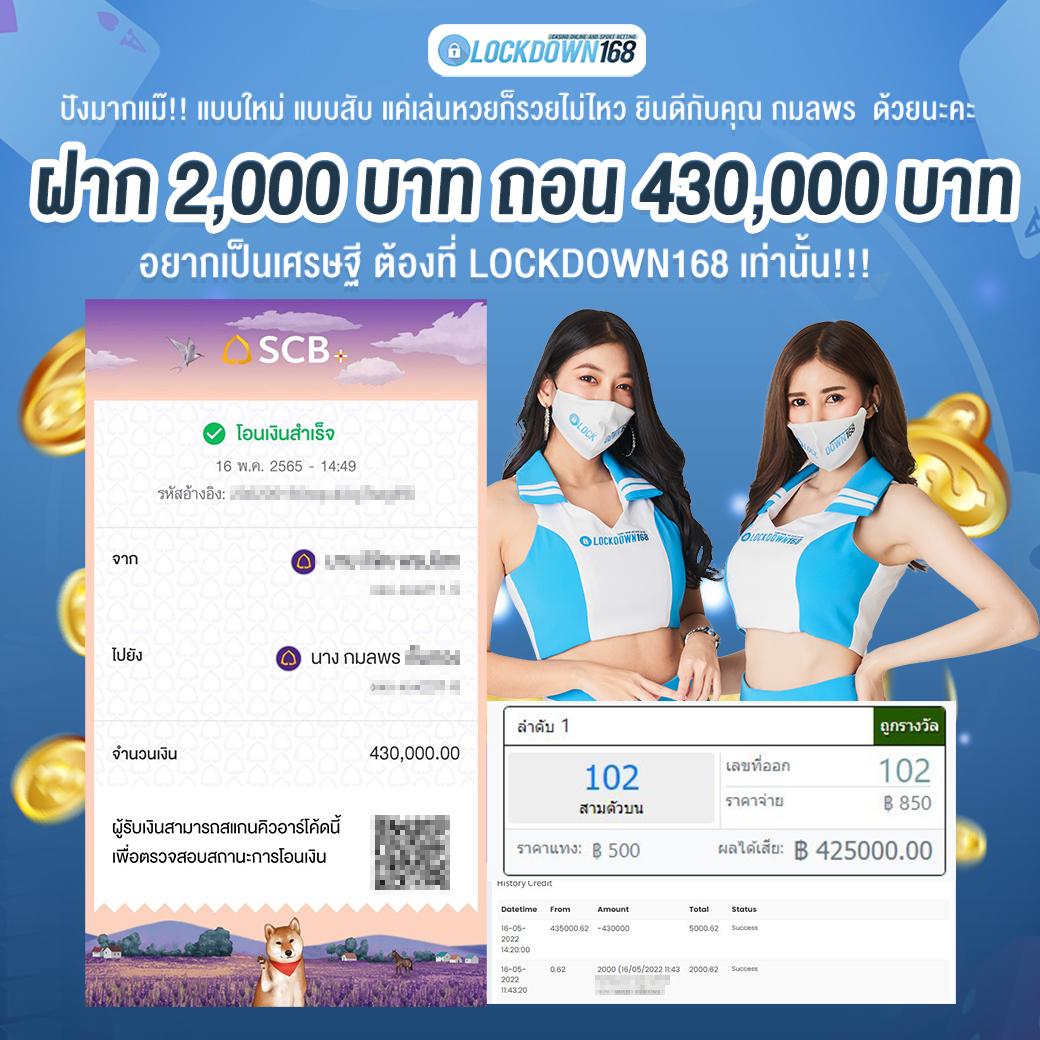 m456 เว็บตรง สล็อต ฝากถอนออโต้ ไม่ผ่านเอเย่นต์ 2026