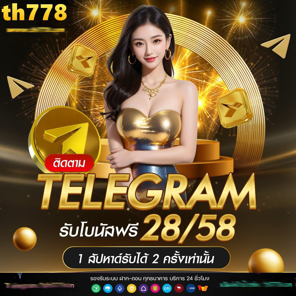 m4vip เว็บตรง สล็อต ฝากถอนออโต้ ไม่ผ่านเอเย่นต์ 2026