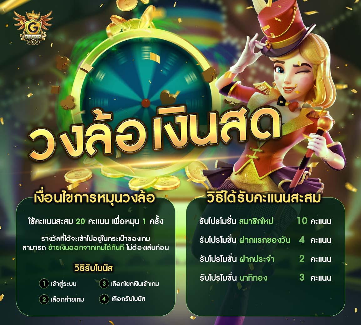 m89 เว็บตรง สล็อต ฝากถอนออโต้ ไม่ผ่านเอเย่นต์ 2026