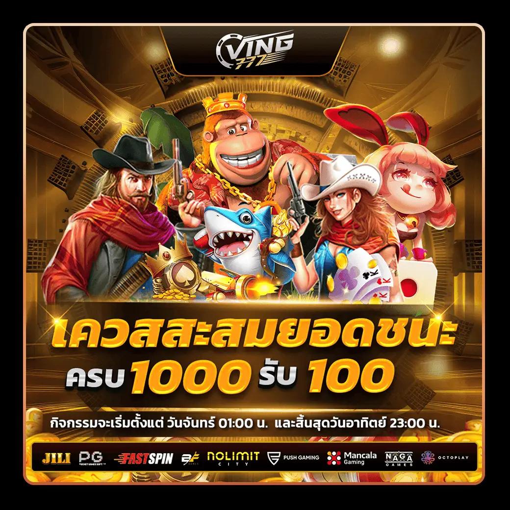 m98 bet ทางเข้า เว็บตรง สล็อต ฝากถอนออโต้ ไม่ผ่านเอเย่นต์ 2026