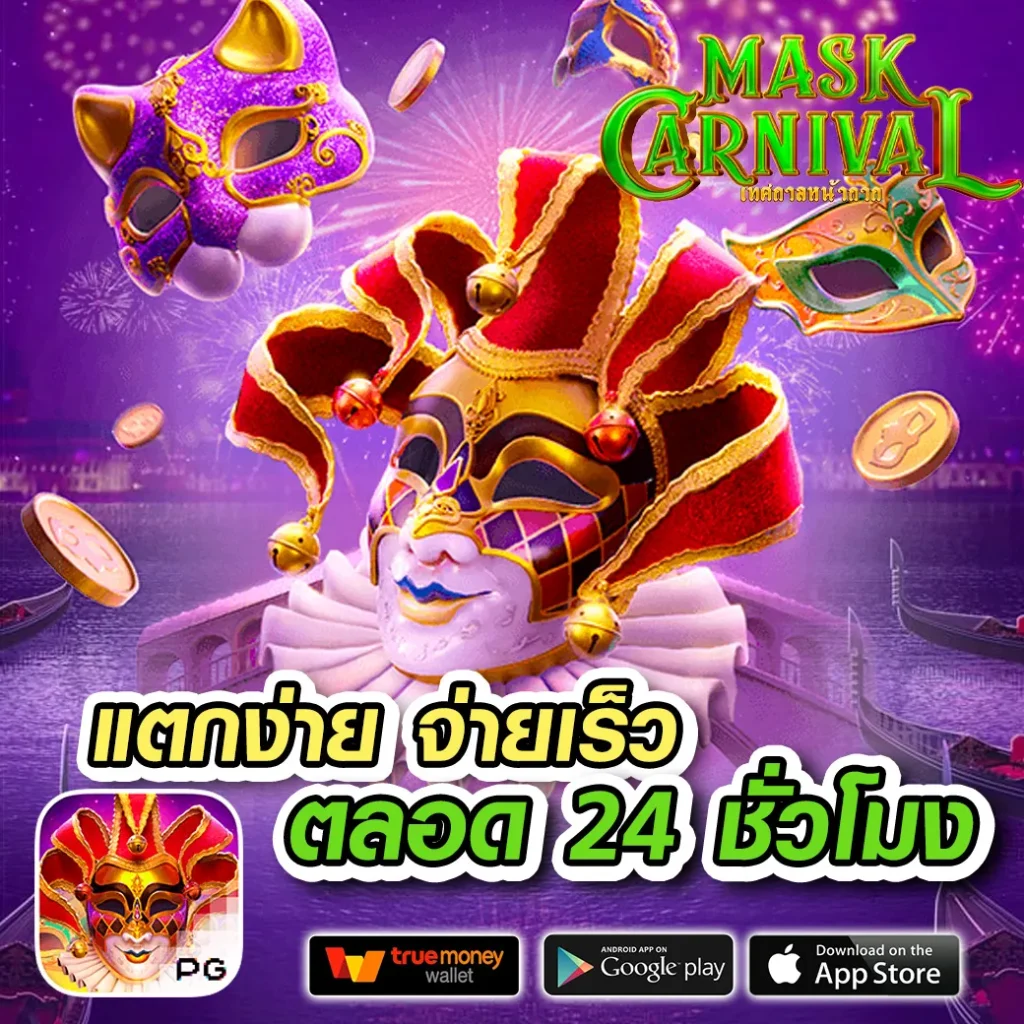 m98 สล็อต เว็บตรง สล็อต ฝากถอนออโต้ ไม่ผ่านเอเย่นต์ 2026