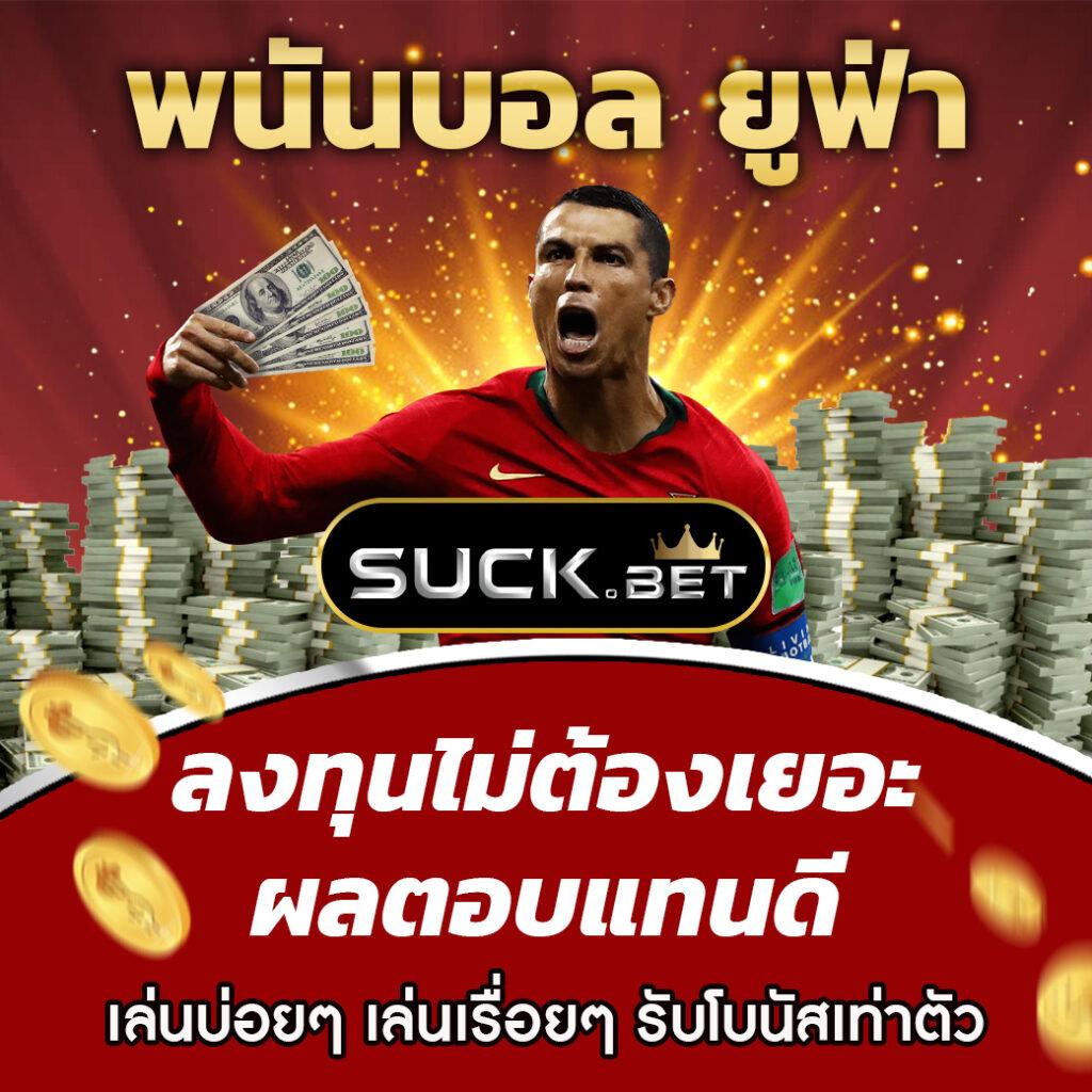 m98 เข้าสู่ระบบ เว็บตรง สล็อต ฝากถอนออโต้ ไม่ผ่านเอเย่นต์ 2026