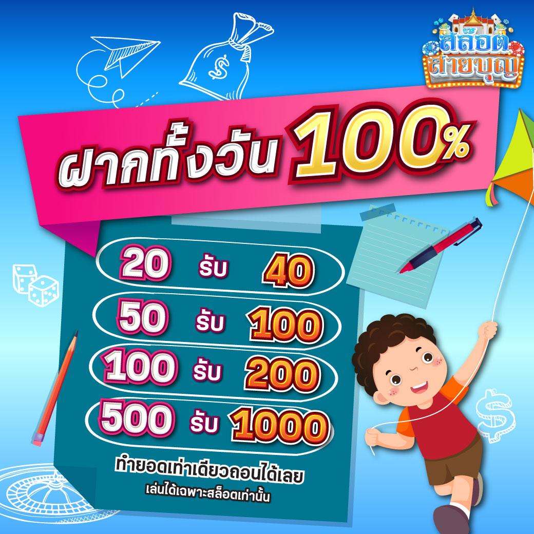 m98bet เว็บตรงสล็อต ฝากถอนออโต้ ไม่ผ่านเอเย่นต์ 2026