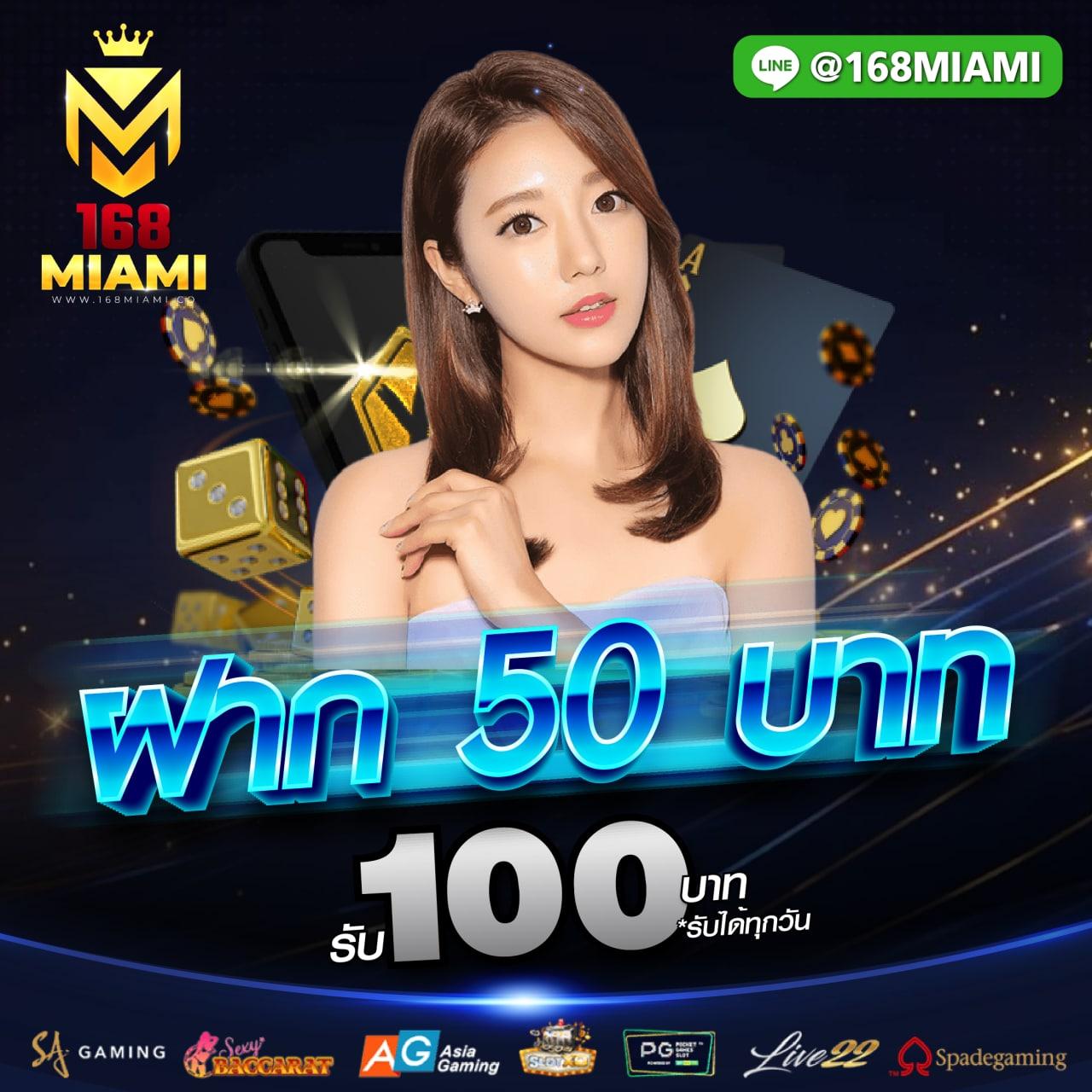 macau88club เว็บตรง สล็อต ฝากถอนออโต้ ไม่ผ่านเอเย่นต์ 2026
