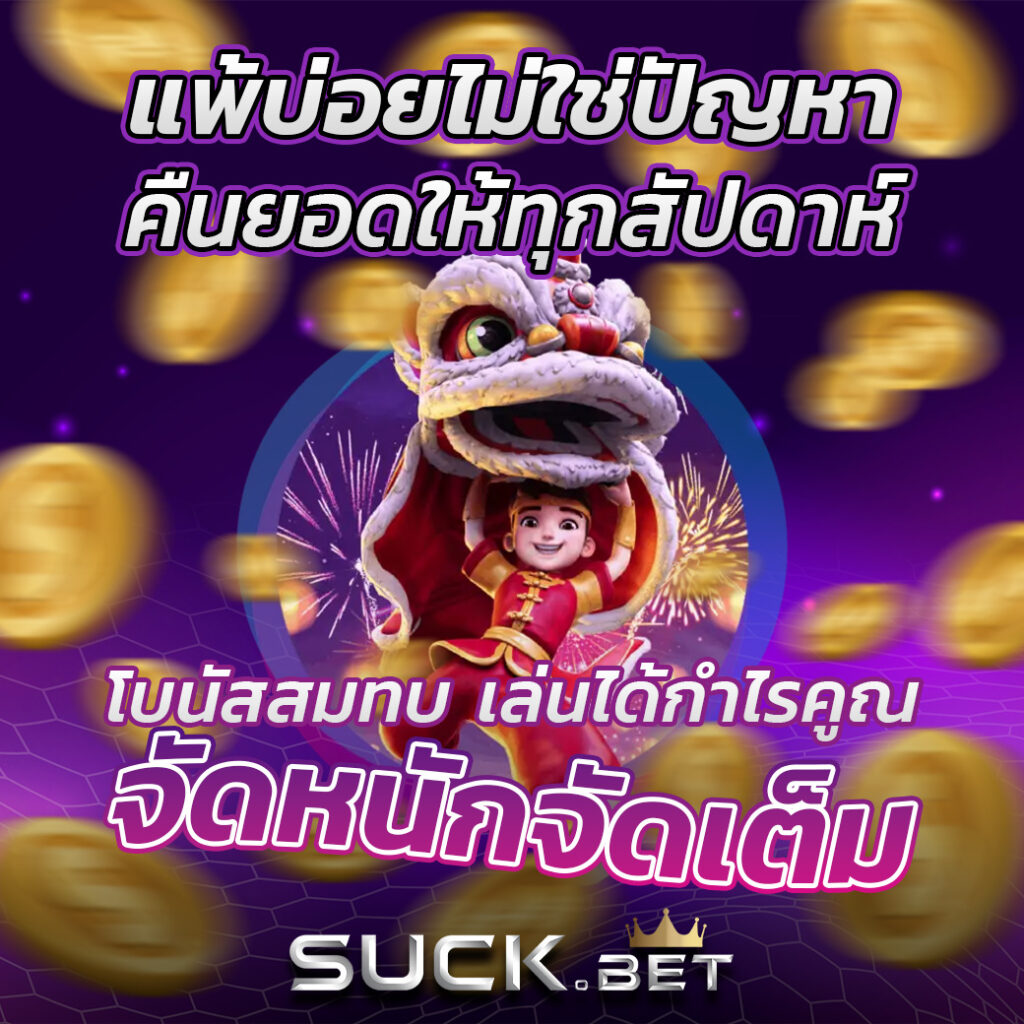 madibet เว็บตรง สล็อต ฝากถอนออโต้ ไม่ผ่านเอเย่นต์ 2026