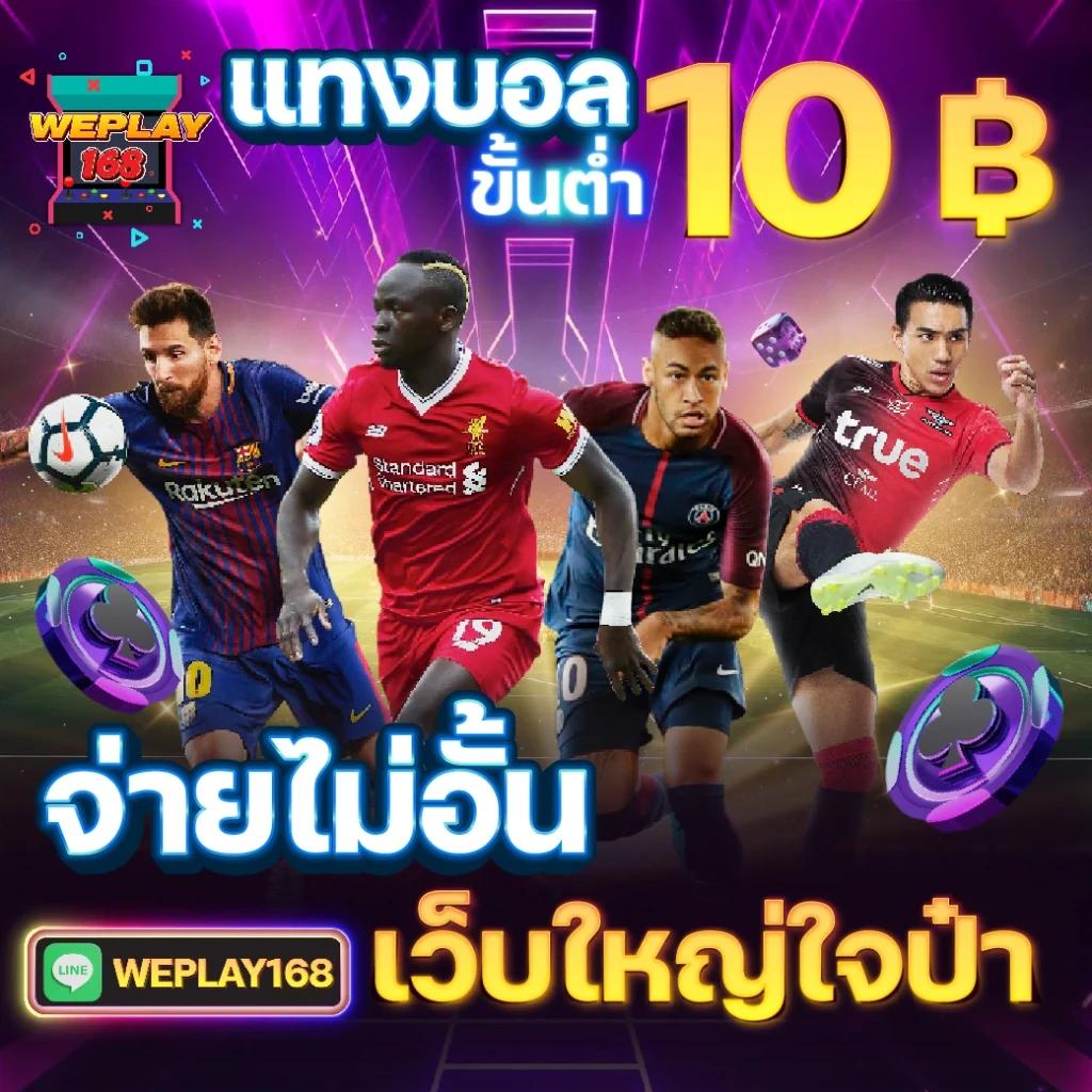 mahao888 เว็บตรงสล็อต ฝากถอนออโต้ ไม่ผ่านเอเย่นต์ 2026