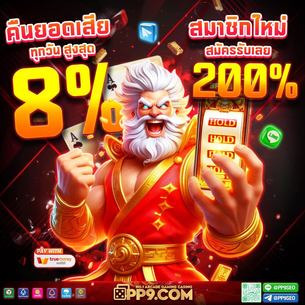 masurebet เข้าสู่ระบบ เว็บตรง สล็อต ฝากถอนออโต้ ไม่ผ่านเอเย่นต์ 2026