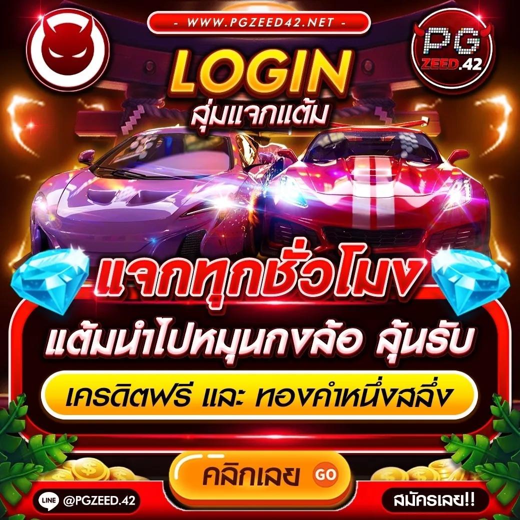 max189 เว็บตรง สล็อต ฝากถอนออโต้ ไม่ผ่านเอเย่นต์ 2026