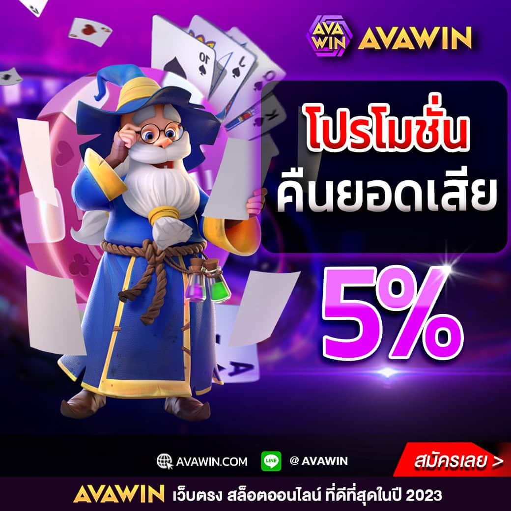 maxsport เว็บตรงสล็อต ฝากถอนออโต้ ไม่ผ่านเอเย่นต์ 2026