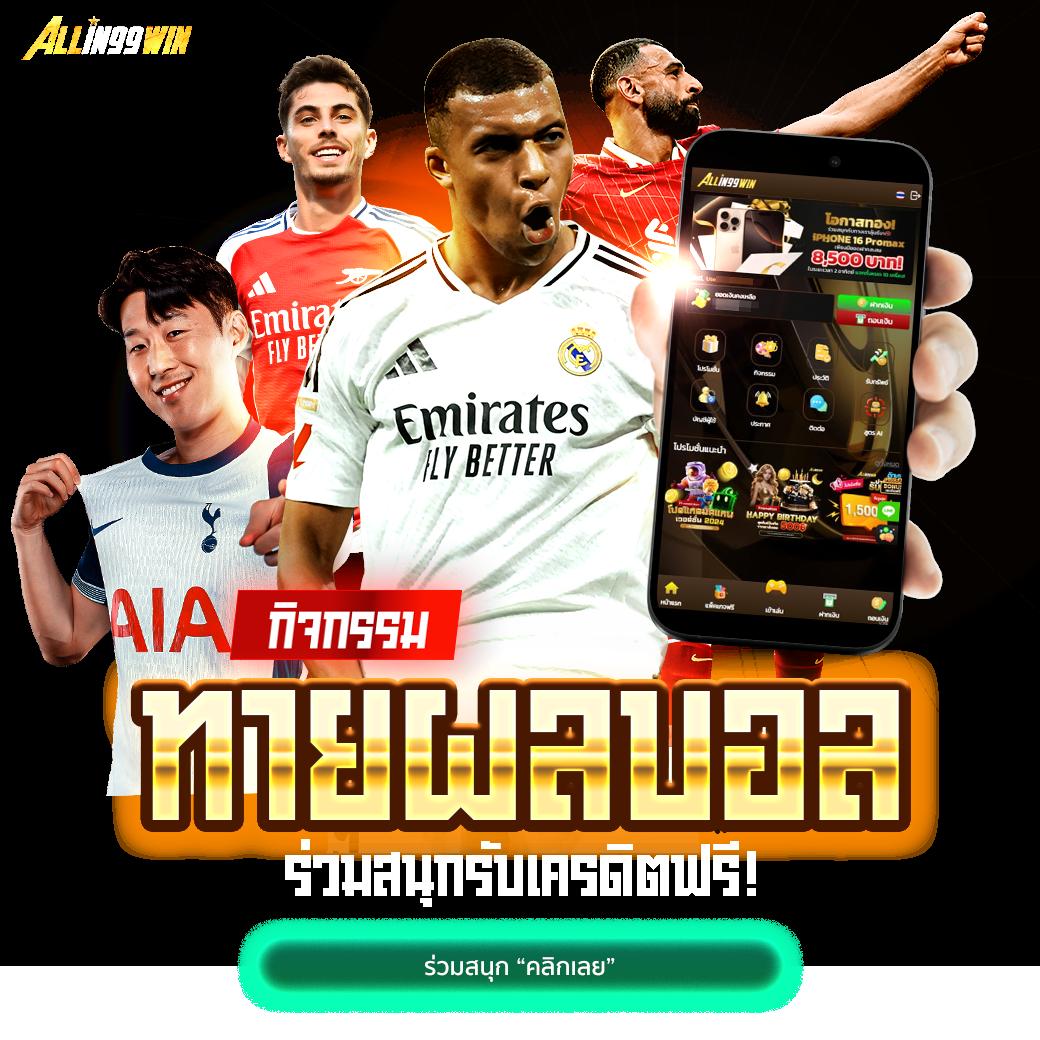 meetang168 เว็บตรง สล็อต ฝากถอนออโต้ ไม่ผ่านเอเย่นต์ 2026