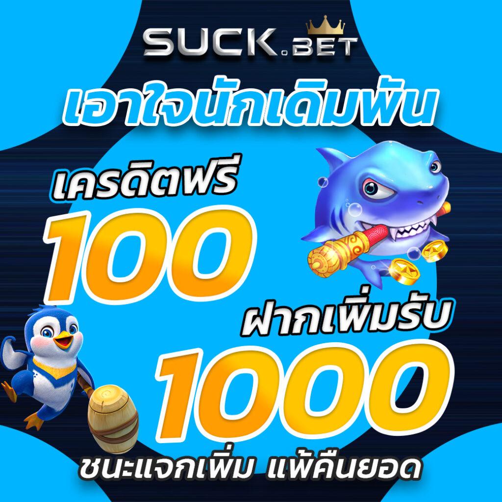 mega777 เว็บตรง สล็อต ฝากถอนออโต้ ไม่ผ่านเอเย่นต์ 2026