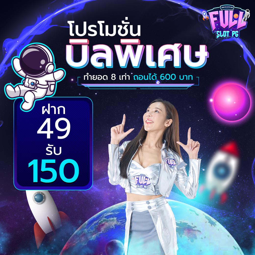 megabet333 เว็บตรง สล็อต ฝากถอนออโต้ ไม่ผ่านเอเย่นต์ 2026