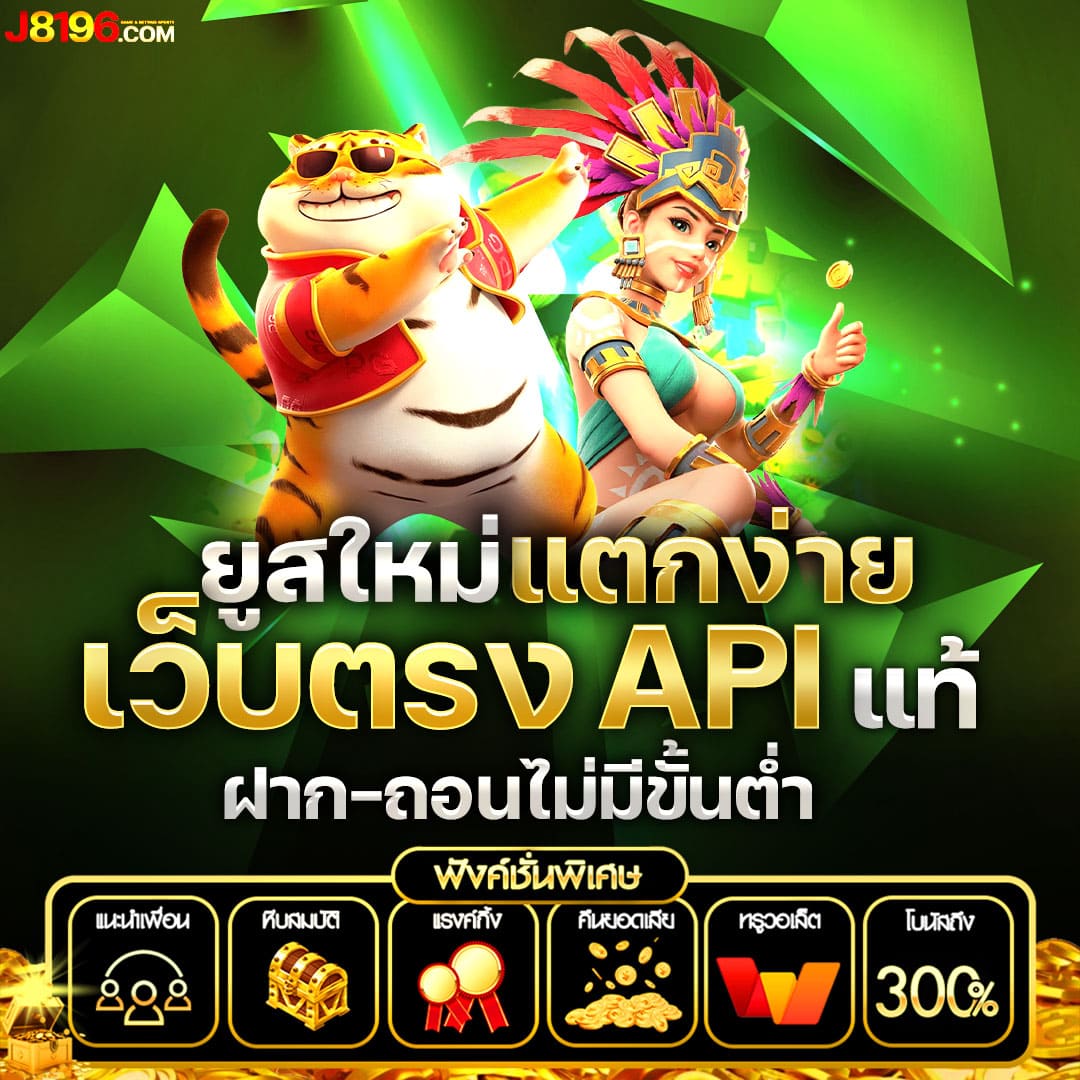 meo555 เว็บตรง สล็อต ฝากถอนออโต้ ไม่ผ่านเอเย่นต์ 2026