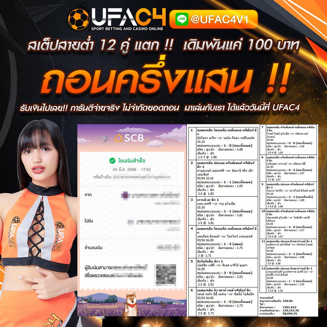 meowpung เว็บตรง สล็อต ฝากถอนออโต้ ไม่ผ่านเอเย่นต์ 2026