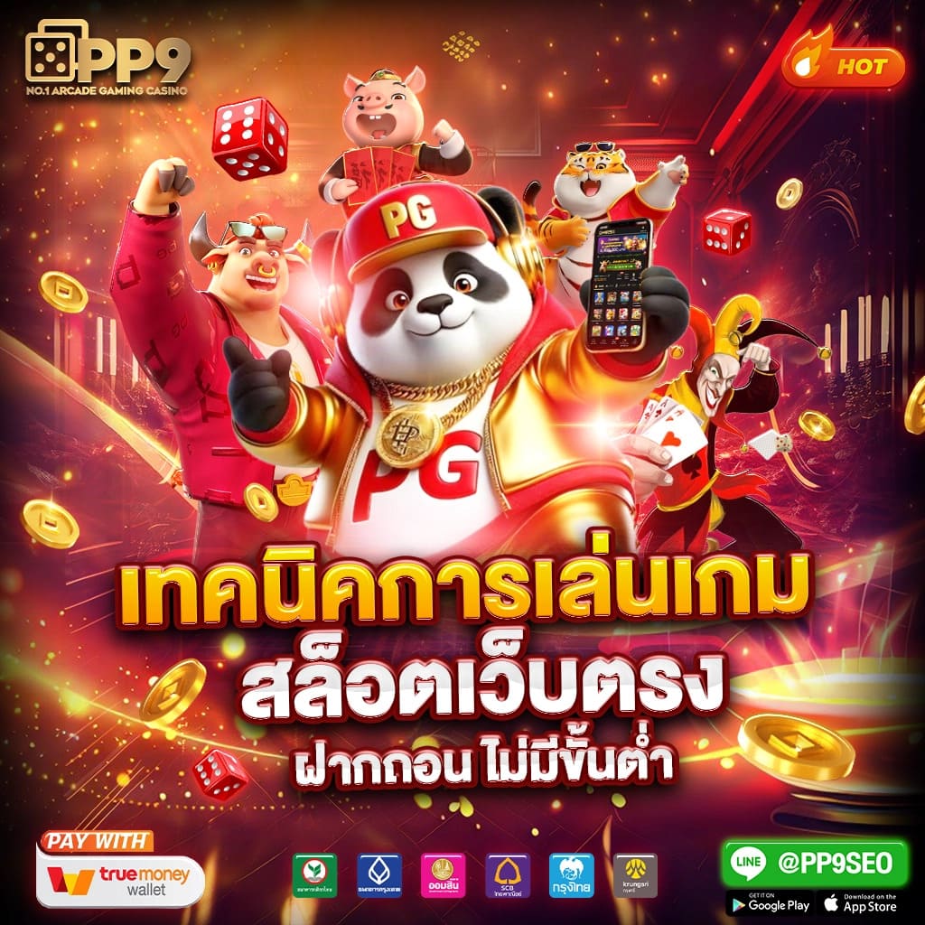 milo555 เว็บตรง สล็อต ฝากถอนออโต้ ไม่ผ่านเอเย่นต์ 2026