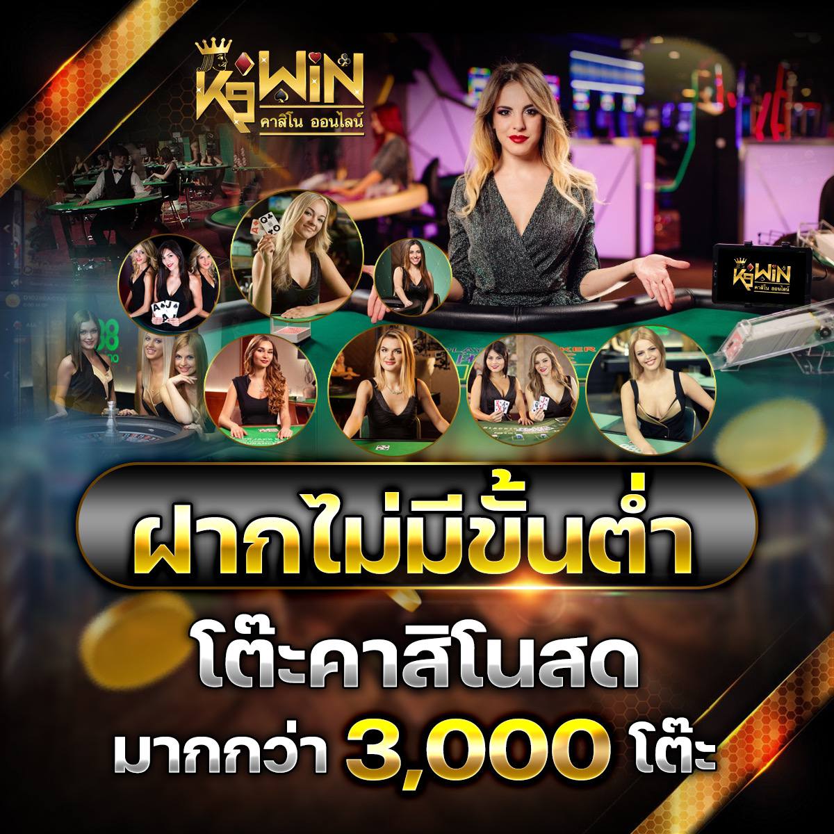mm88bet เว็บตรง สล็อต ฝากถอนออโต้ไม่ผ่านเอเย่นต์ 2026