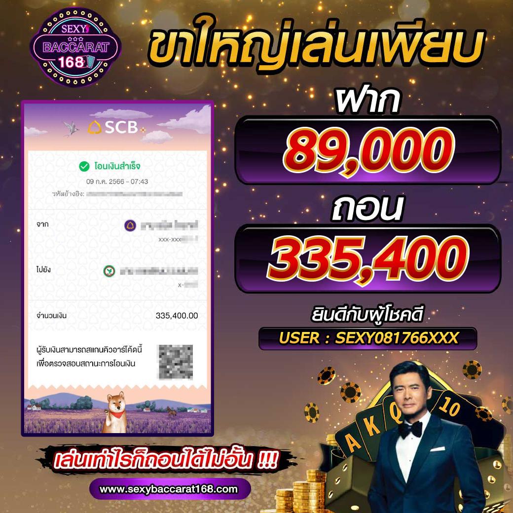 movewinbet เว็บตรง สล็อต ฝากถอนออโต้ ไม่ผ่านเอเย่นต์ 2026