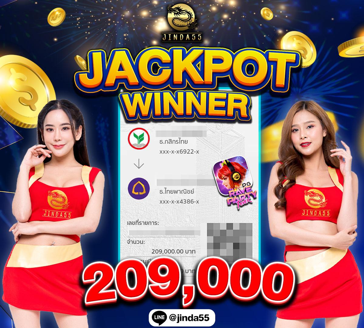 nakaway เว็บตรง สล็อต ฝากถอนออโต้ ไม่ผ่านเอเย่นต์ 2026