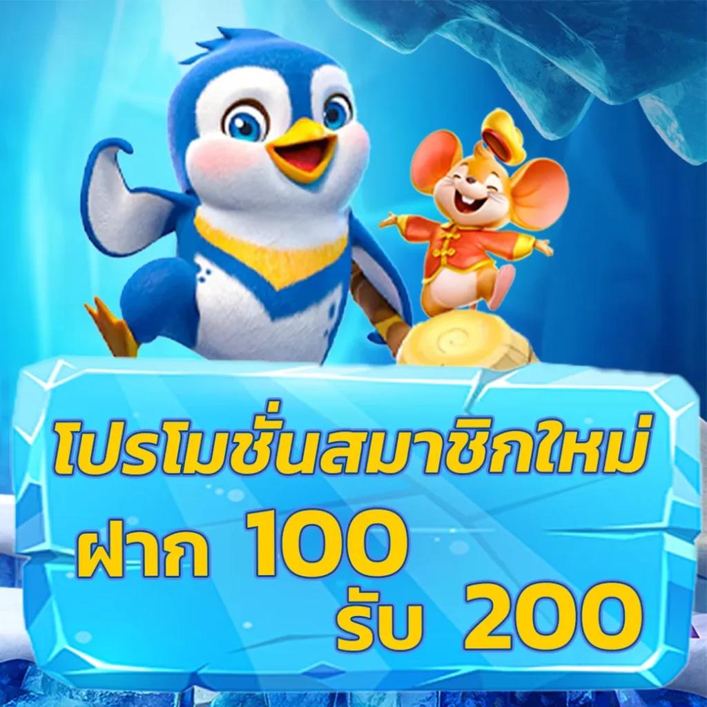 naza24 เว็บตรง สล็อต ฝากถอนออโต้ ไม่ผ่านเอเย่นต์ 2026