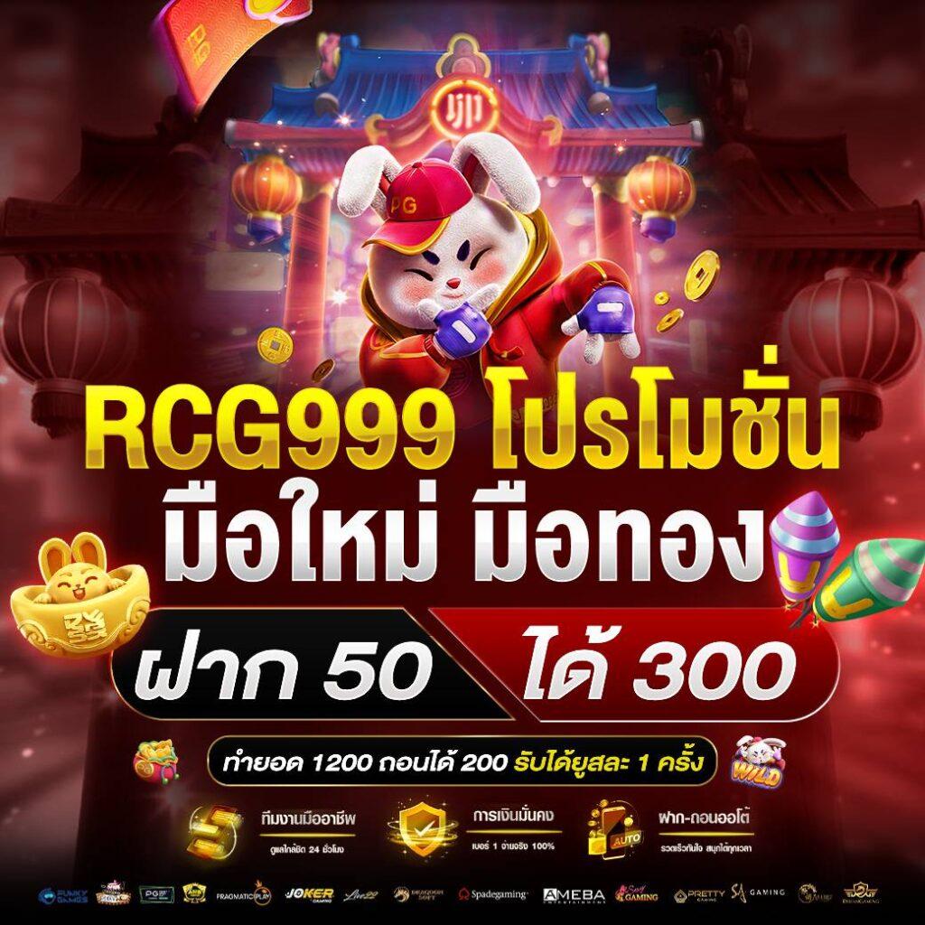 naza99 เว็บตรง สล็อต ฝากถอนออโต้ ไม่ผ่านเอเย่นต์ 2026