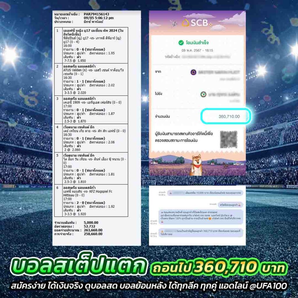 new88 เว็บตรง ฝากถอนออโต้ สล็อต เกมคาสิโน ออนไลน์ 2026