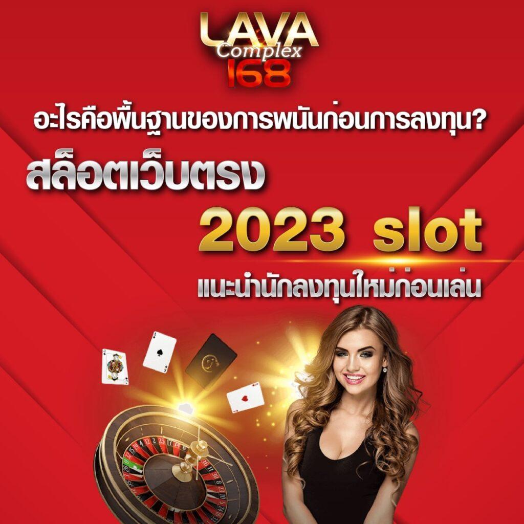 newgen777 เว็บตรง สล็อต ฝากถอนออโต้ ไม่ผ่านเอเย่นต์ 2026