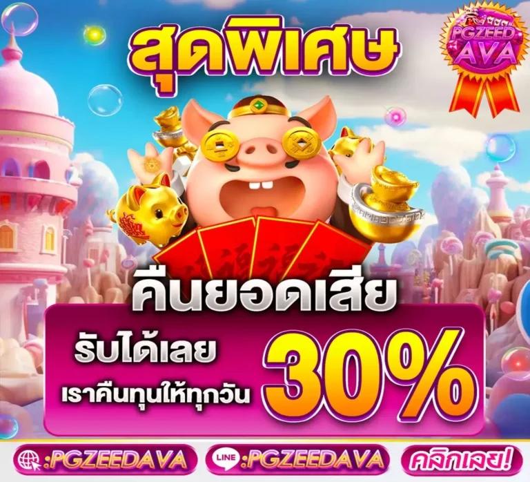 occ88 เว็บตรง สล็อต ฝากถอนออโต้ ไม่ผ่านเอเย่นต์ 2026