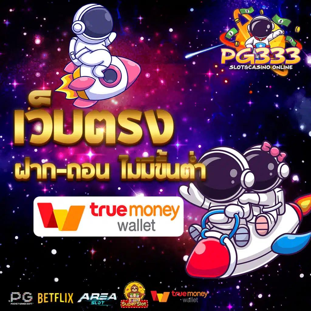 ogbet89 เว็บตรง สล็อต ฝากถอนออโต้ ไม่ผ่านเอเย่นต์ 2026