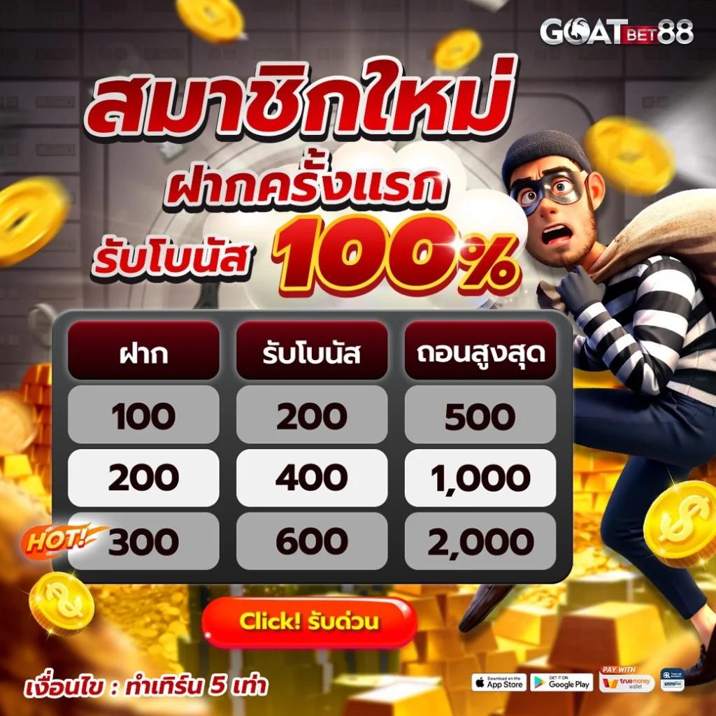ok69 เว็บตรง สล็อต ฝากถอนออโต้ ไม่ผ่านเอเย่นต์ 2026