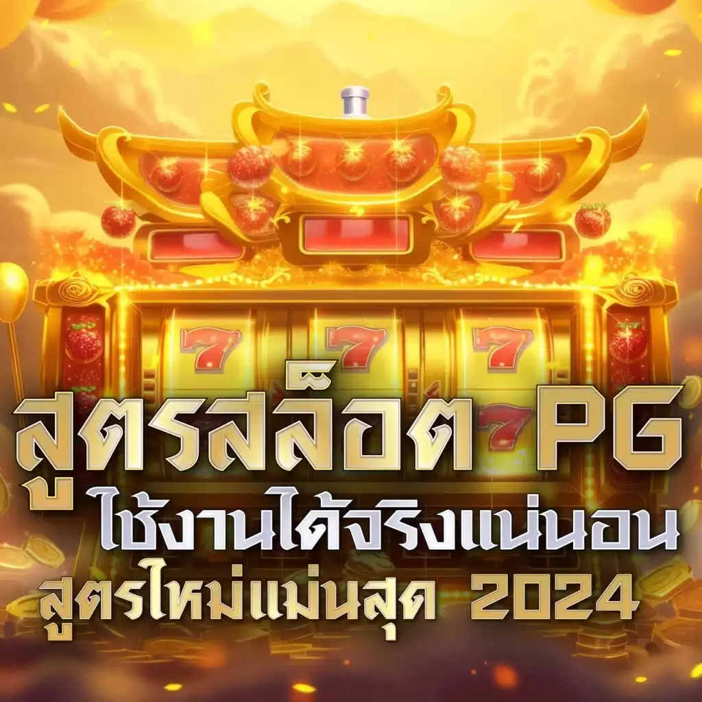 okcasino เว็บตรง สล็อต ฝากถอนออโต้ ไม่ผ่านเอเย่นต์ 2026
