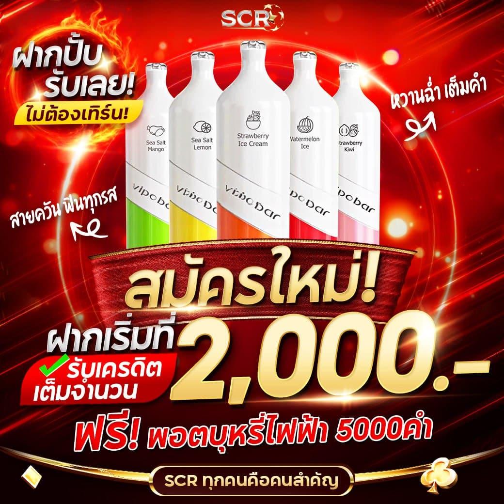 okdbet เว็บตรง สล็อต ฝากถอนออโต้ ไม่ผ่านเอเย่นต์ 2026