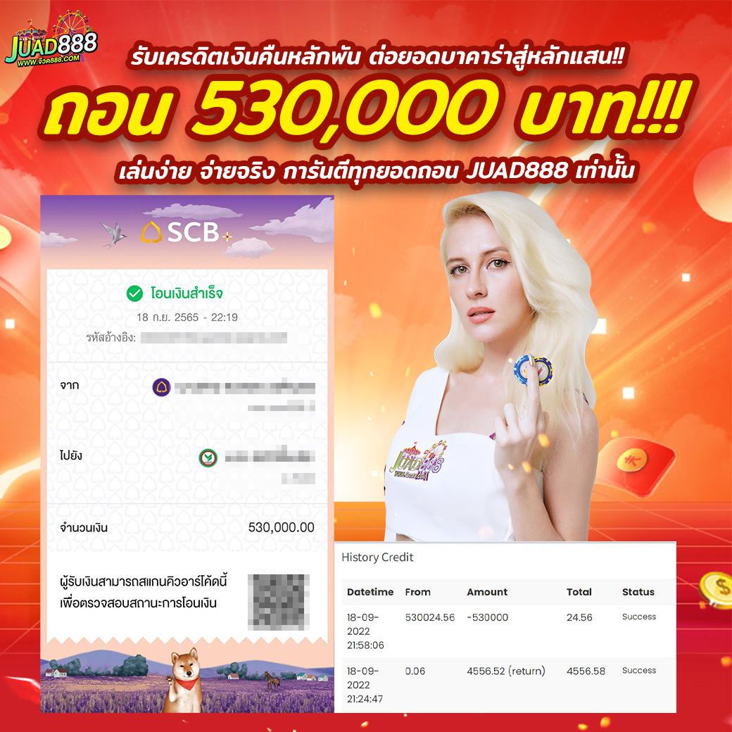 ole777 เว็บตรง สล็อต ฝากถอนออโต้ ไม่ผ่านเอเย่นต์ 2026