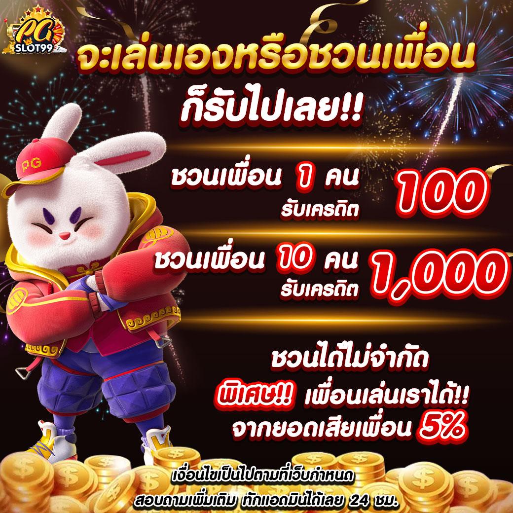 one888 เว็บตรง สล็อต ฝากถอนออโต้ ไม่ผ่านเอเย่นต์ 2026