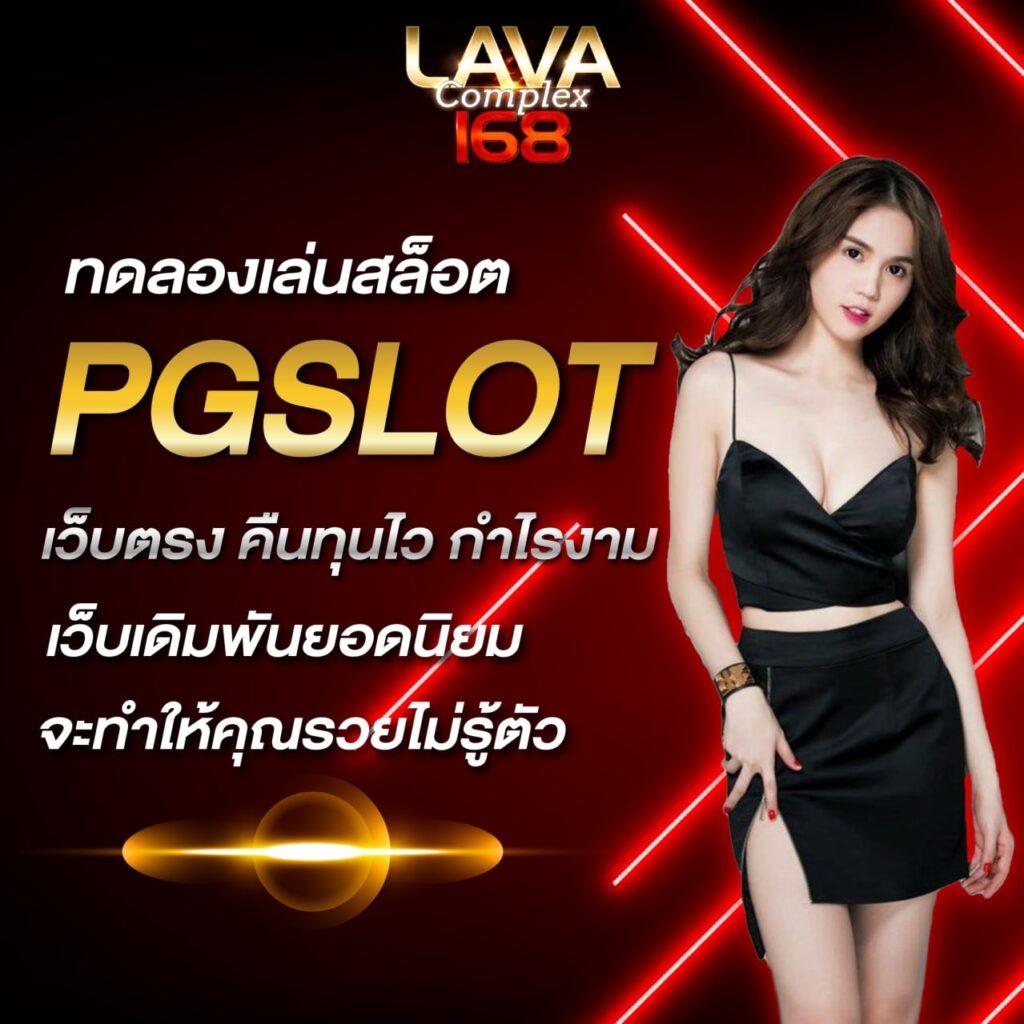 oneheng88 เว็บตรง สล็อต ฝากถอนออโต้ ไม่ผ่านเอเย่นต์ 2026