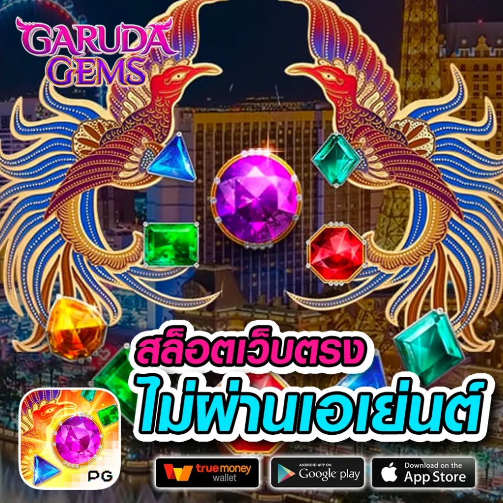 orcbet เว็บตรง สล็อต ฝากถอนออโต้ ไม่ผ่านเอเย่นต์ 2026