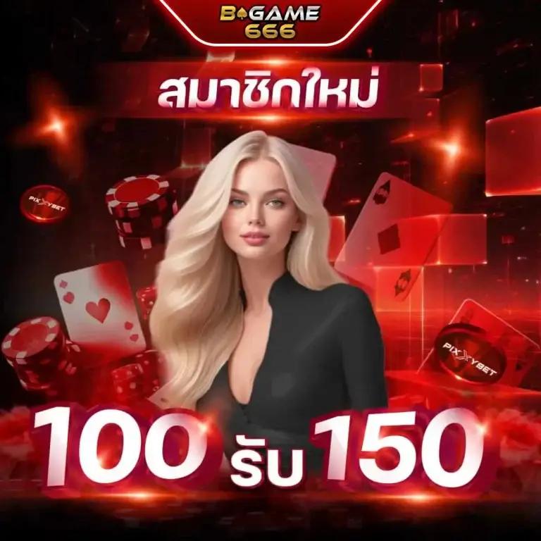 osmver เว็บตรง สล็อต ฝากถอนออโต้ ไม่ผ่านเอเย่นต์ 2026
