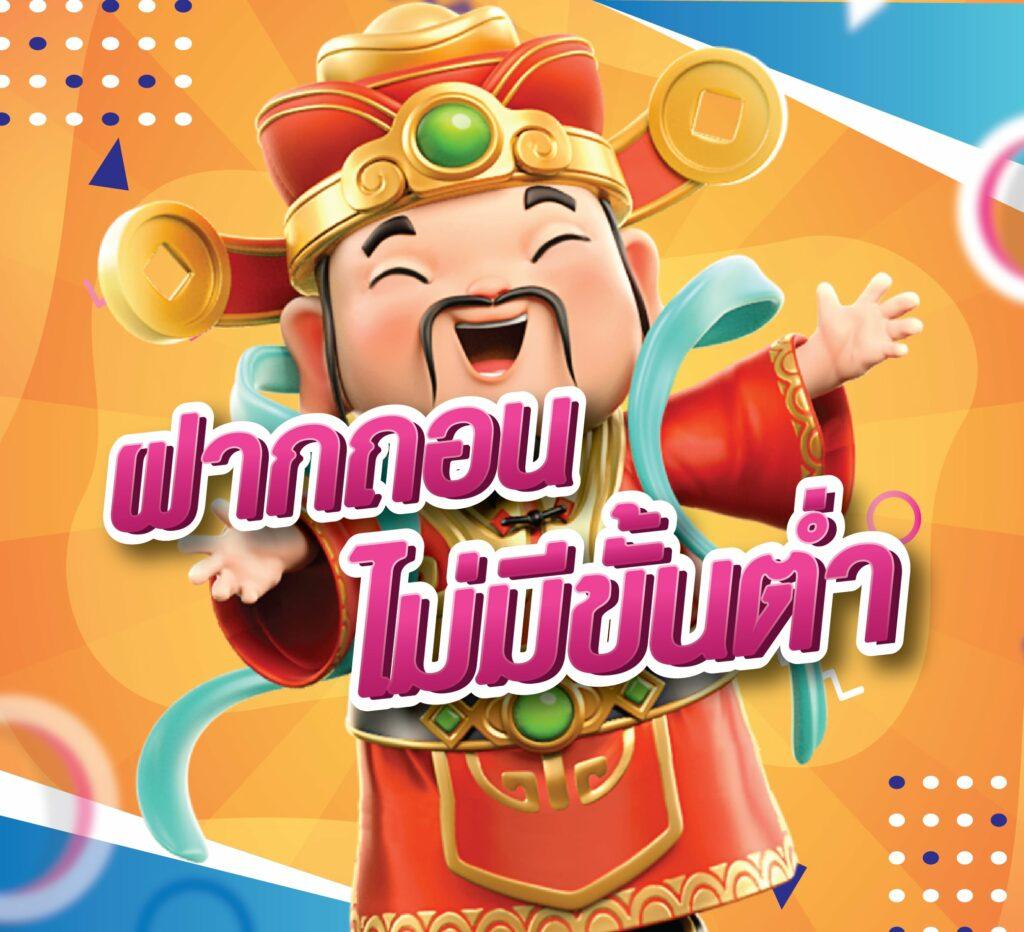 p6 com เว็บตรง สล็อต ฝากถอนออโต้ ไม่ผ่านเอเย่นต์ 2026