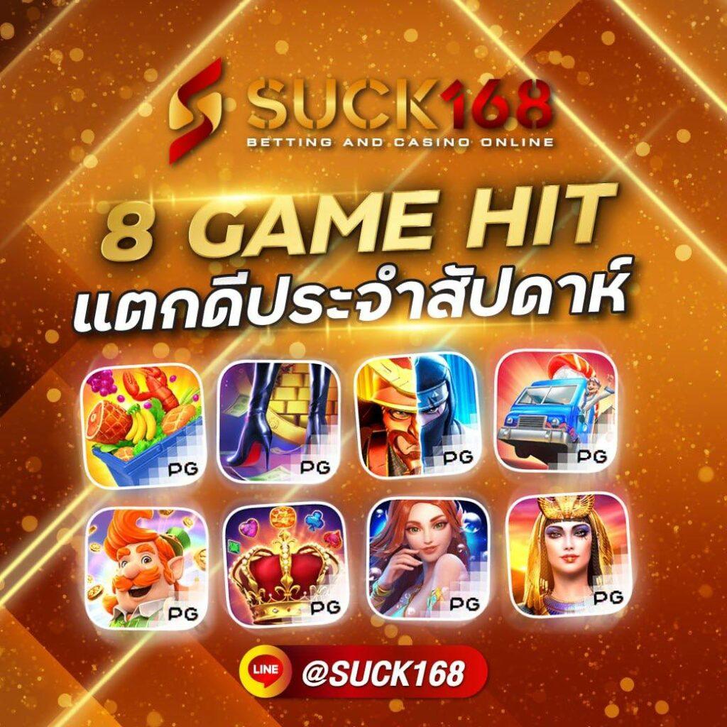 pakyok77 เว็บตรง สล็อต ฝากถอนออโต้ ไม่ผ่านเอเย่นต์ 2026