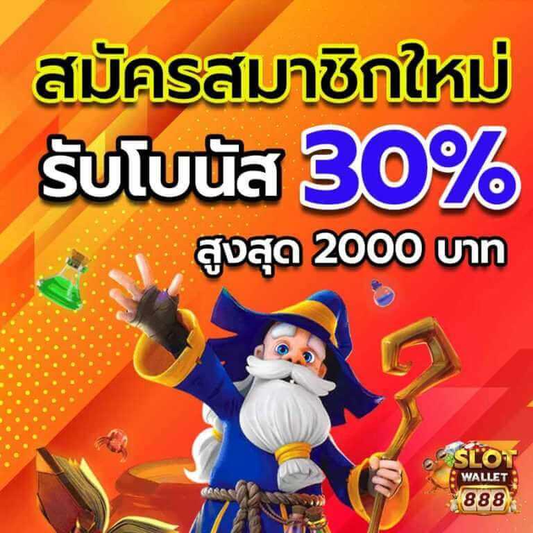 pg688 เว็บตรง สล็อต ฝากถอนออโต้ ไม่ผ่านเอเย่นต์ 2026