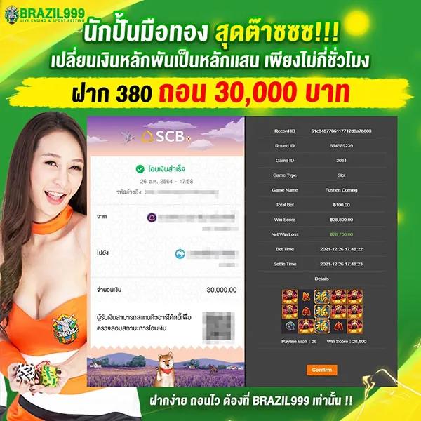 pg slot ทางเข้า เว็บตรง สล็อต ฝากถอนออโต้ ไม่ผ่านเอเย่นต์ 2026