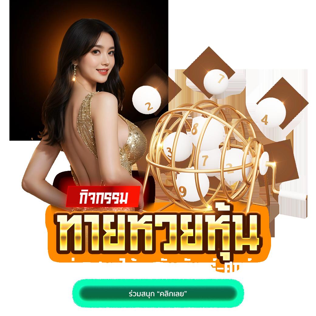 pg slot เว็บตรง อันดับ 1 สล็อต เว็บตรง ฝากถอนออโต้ | 2026