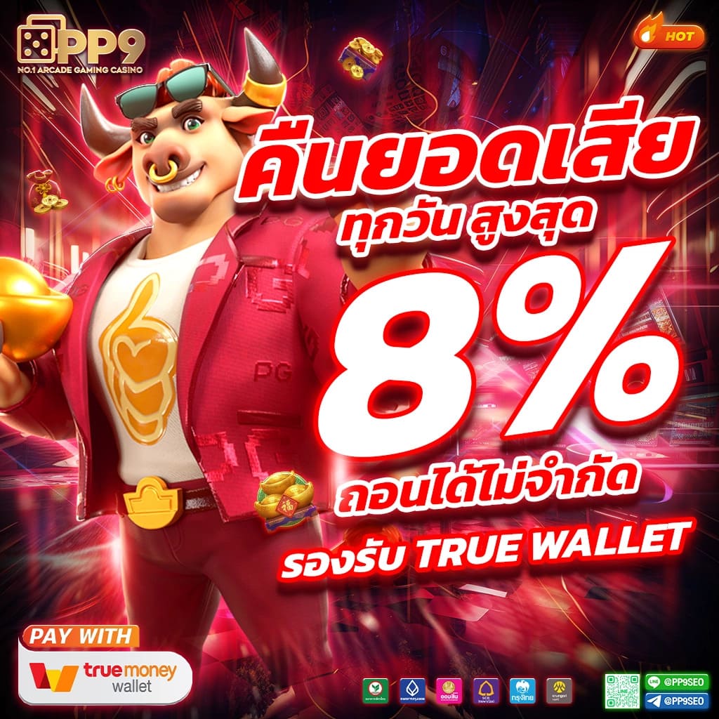 pgbig1688 สล็อต เว็บตรง ฝากถอนออโต้ ไม่ผ่านเอเย่นต์ 2026